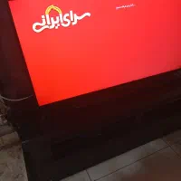 تعداد تلویزیون ال ای دی وال سی دی 50.و43و32