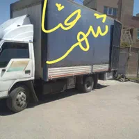 شهرضااسباب کشی اثاثیه منزل شهرضا ودهاقان وسراسری