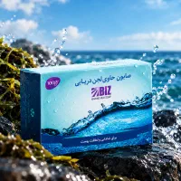 شوینده لجن دریایی اصل BIZ/ارسال رایگان