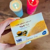 صابون زردچوبه برای رفع تیرگی و لک