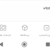 سیم کارت اعتباری همراه اول صفر
