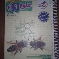 خیلی سبز علوم تیزهوشان