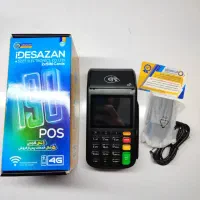 فرصت استثنایی برای خرید کارت خوان سیار با گارانتی
