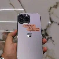 ایفون 13پرومکس
