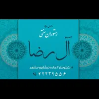 به چند نفر سالن کار خانم یا اقا باحقوق عالی