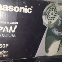 چرخ گوشت پاناسونیک اصل