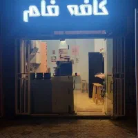 استخدام باریستا خانم در کافه خیابان نبوت