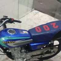 موتور