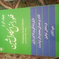 کتاب روان شناسی