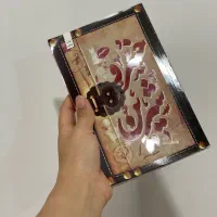 کتاب خسروشیرین