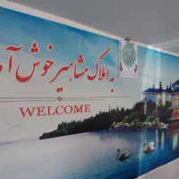 موارد رهن و اجاره آپارتمان و ویلایی