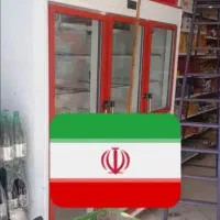 تعمیر انواع یخچال ویترینی صنعتی درمحل