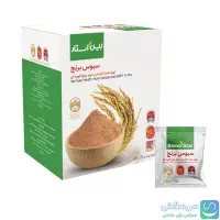 سبوس برنج قهوه ای بین استار