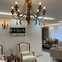 آویز‌/rostic/روستیک