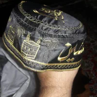 کلاه اقام امام حسین