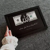 تابلو الله با طرح دلخواه شما