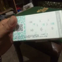 فروش آرایشی بهداشتی
