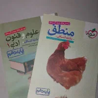 کتاب تست کنکور دست دوم درحد نو