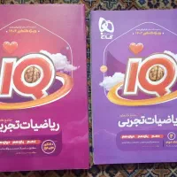 کتاب های کمک درسی