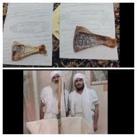 کتاب فال  کلیمی