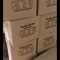 حبه عناب خرما سنجد غنچه گل محمدی پر گل دارویی