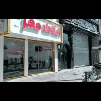 فروش واحد/امام حسین/تکواحدی/سه خواب