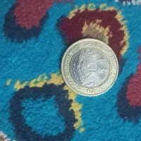 سکه پند سوریه  ۲۵ پندی