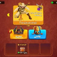 اکانت پسر خوانده لول ۳۳