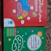 کتاب ششم هوش کمپلکس۲۷۰