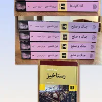 کتاب و رمان