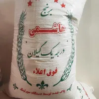 برنج هاشمی درجه یک بشرط پخت|عمده‌فروشی|اردبیل, |دیوار
