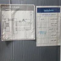 فریزر ۷ کشو یخساران