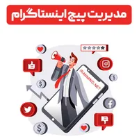 کار در منزل (با گوشی) استخدام کارگر