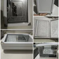 قرآن و آینه شعمدان