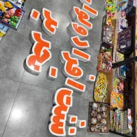 تابلو