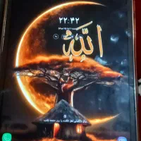 سلام تبلت سالم و بدون هیچ ایرادی