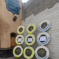 کرایه تاج گل برای مسجد و سر مزار