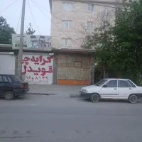 مغازه