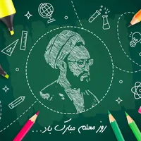 آموزش حروف الفبا مختص پیش دبستان و ورودی پایه اول