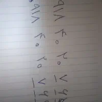 خط همراه اول رند