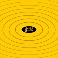 فروش۰۹۳۷۴۶۴۱۲۰۶