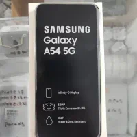 سامسونگ A54 آکبند صفر