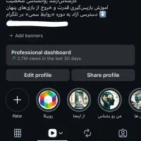 ادمین حرفه ای اینستاگرام.مدیریت پیج.تولید محتوا
