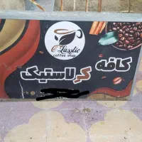 تابلو مغازه