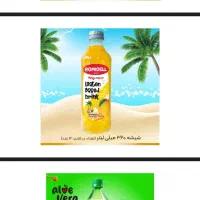 بازاریاب  و ویزیتور حضوری خانم واقا