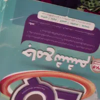 کتاب|کتاب و مجله آموزشی|چابهار, |دیوار