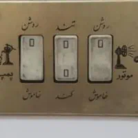 فروش نصب سرویس کولر آبی سلولزی جنت سعادت قیطریه