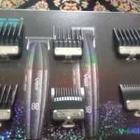 ماشین اصلاح وجی ار ست