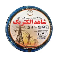 سیم برق شاهد ۴*۱  تمام مس با کد استاندارد