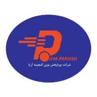 استخدام انباردار و کمک انباردار